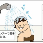 にらもくの人生いろいろ　幸せの記録