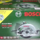 『BOSCH社製マルノコ PKS190』の画像