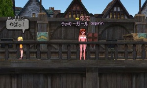 【微エロ注意】はいてないように見える画像