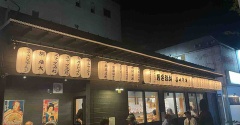 東広島市のみくりや