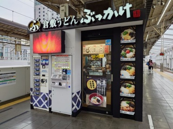 濃厚出汁が美味い　ぶっかけふるいち！！