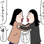 同窓会ビル