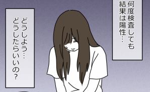 赤ちゃんは誰のもの？1