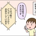 人生で一番暑かった