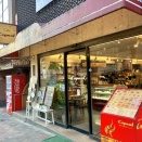 コパン（神楽坂）