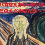 続？ さくら の のほほん道楽絵巻