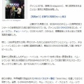 韓国　GDさンと88ズ～　(^o^)