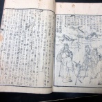 北さん堂雑記パート2