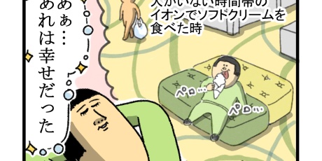 マメキチページ 79866M - Zebra ZM400 Main Drive Belt (203dpi)