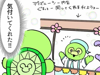 愛を伝えるオタクって話