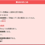 明日は晴れますか ~総合Blog ~