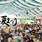 さっぽろやーど［SAPPOROYARD］北海道札幌市の地域情報サイト