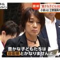 【経済的徴兵制】「自衛隊に行く子は経済的に厳しい」発言について