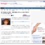 【悲報】中川翔子さん、8ヶ月間で飼い猫が4匹も亡くなる……