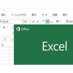 面接官「Excelは使えますか」Aくん「使えません勉強させてください」ﾊｷﾊｷ 	