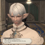 『FF14 アメリアンスのお得意様取引を今週もやってきましたーヾ(〃^∇^)ﾉ　レベル８０』の画像