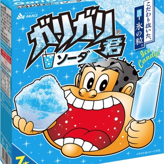 気になる芸能まとめ