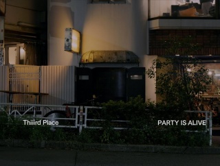 ◤1月21日発売◢ ソウル・アフロ・ジャズ・バンド”Thiiird Place”のブランニュー7inch!!