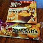 静ばあちゃんのひとりごと