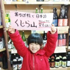 �ؤ����ͤ����ܼ�֤����黳�����ƴ���!�٤β���