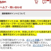 よしりんの つれづれなるままに