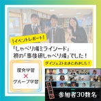 小学校社会ノマド ～小学校社会科授業・指導案データベース～