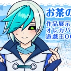 まだずっと寝てる