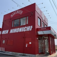 蒙古タンメン中本 熊谷＠石原