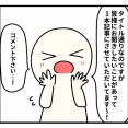 読者様にお聞きしたいですー！