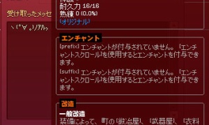いよいよ終わりのダンジンブラザーズと一緒に楽しむイベント