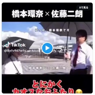 痛いニュース(ﾉ∀`)