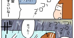 雷