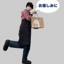 お楽しみ袋って何！？