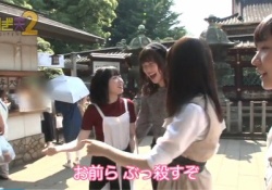 【画像】乃木天といえば渡辺みり愛の「お前らぶっ殺すぞ」のインパクトが強すぎるwwwwww