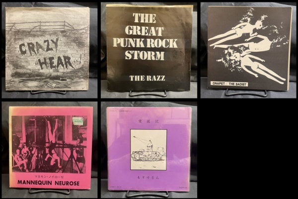 ディスクユニオン名古屋店 - PUNK/HARDCORE