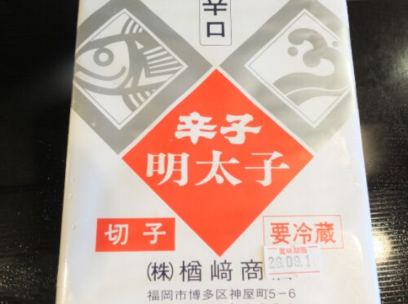 悲しい遭遇