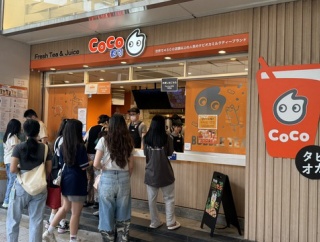 世界4,500店舗超の人気タピオカ店「CoCo Bubble Tea」の人気メニューの『三兄弟』が美味しい♡