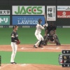 【朗報】日ハム淺間、思い出す