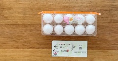 ありがたい ギフト券 ／ たまご
