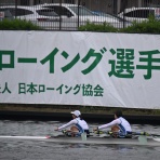 令和9年度東京大学運動会漕艇部