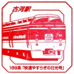 daijiroの放浪旅写真館