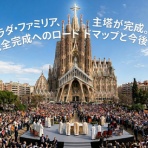 永沼としあき｜東葛100万人政令市プロジェクト
