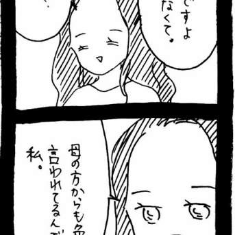 ぜーんぶララのいうとーり613