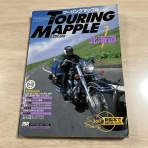 バイクと！