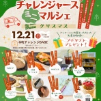 関市ビジネスサポートセンター【Seki-Biz・セキビズ】の日記