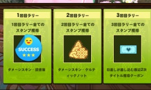 ケルティックノット、このダメージスキンは判読できないわｗｗｗｗ