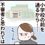 たきもとキウイの毎日ふりまわされてます