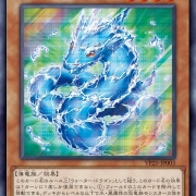 遊戯王OCG】ライトウォーター・ドラゴンの可能性は？ : スターライト