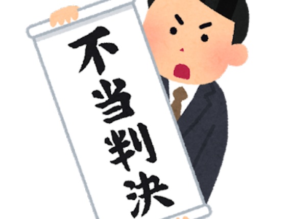 韓国人「韓国の男性はこんなに日本が好きなのに、日本の男性が韓国に無関心なのは不公平ではないですか？」
