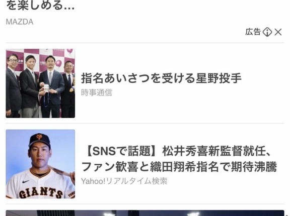  巨人吉田正尚ｗｗｗｗｗｗｗｗｗｗｗｗｗｗｗｗｗ